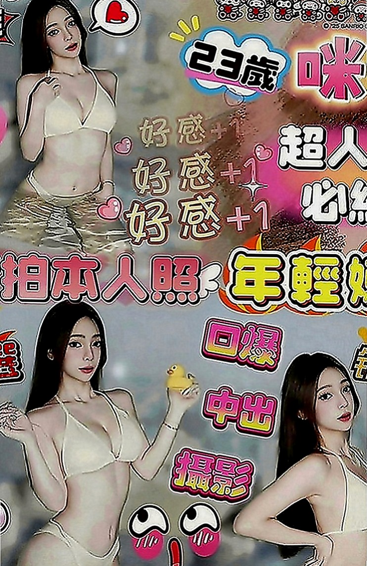 台北外約茶|小姐外送：筆筆 |高挑美女|163cm|55kg|E罩杯|19歲|不化妝的樣子也很不錯看唷 舌吻69. 很敏感 水多