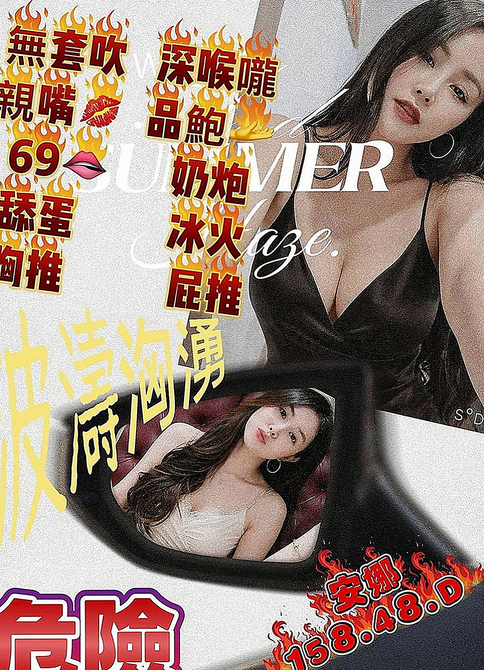 大甲外送：子涵 |跑趴辣妹|168cm|50kg|D罩杯|21歲|氣質 外貌 身材 集於一身的美麗  服務：鴛鴦浴 LG 69 舔蛋蛋