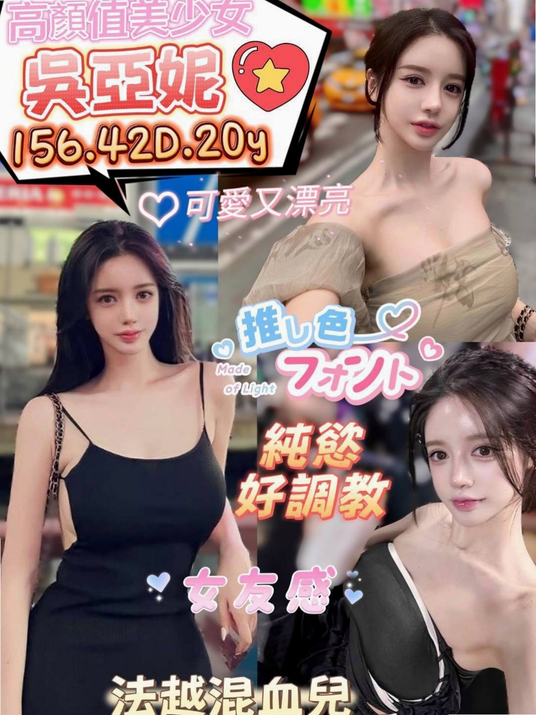 豐原外送服務：夏露 |推拿師|166cm|48kg|E罩杯|22歲|妹妹偷偷下海 兼職幾天因為最近又要繳房租  前戲超級會挑逗 無套吹技術好 還會深喉嚨