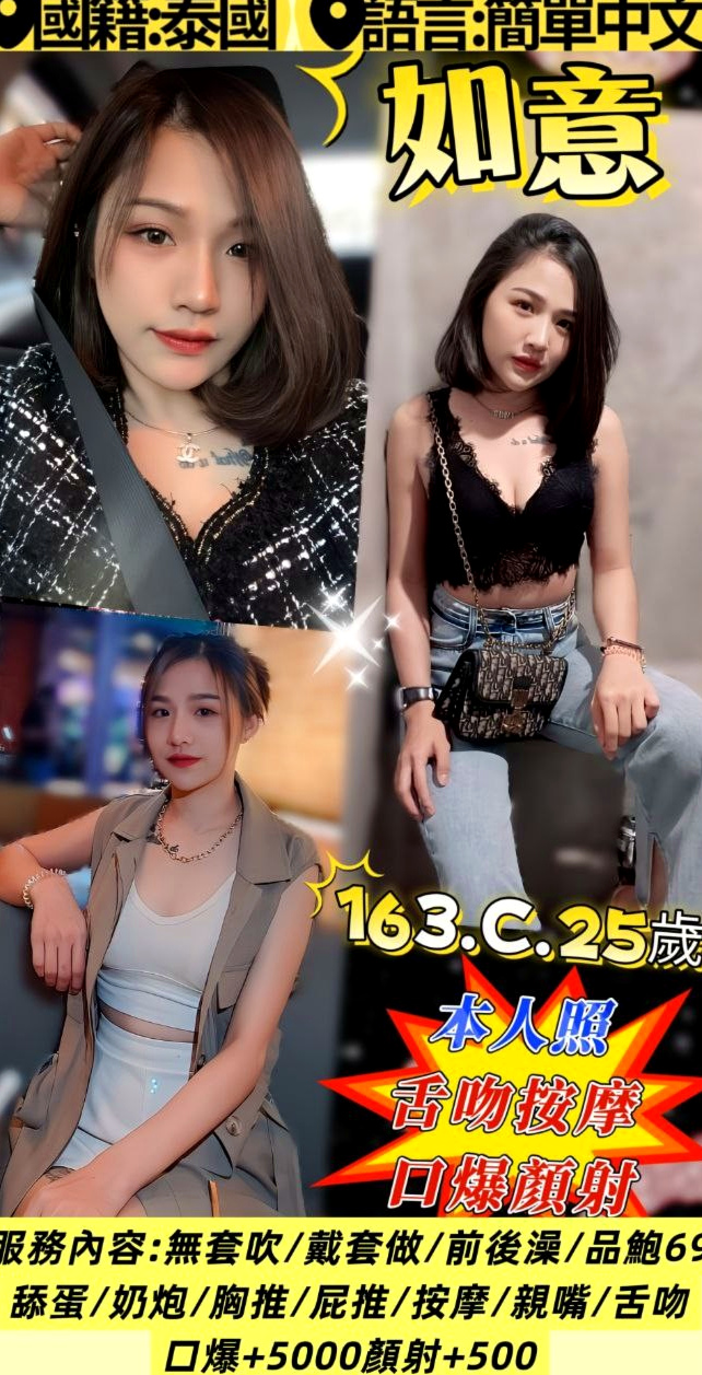 南投定點茶|美女外送：紋瑜 |慧文高中生|167cm|42kg|C罩杯|20歲|今天都有空中....卡緊約起來 喜歡聊天， 長腿、氣質、長髮、皮膚白，本人更氣質，