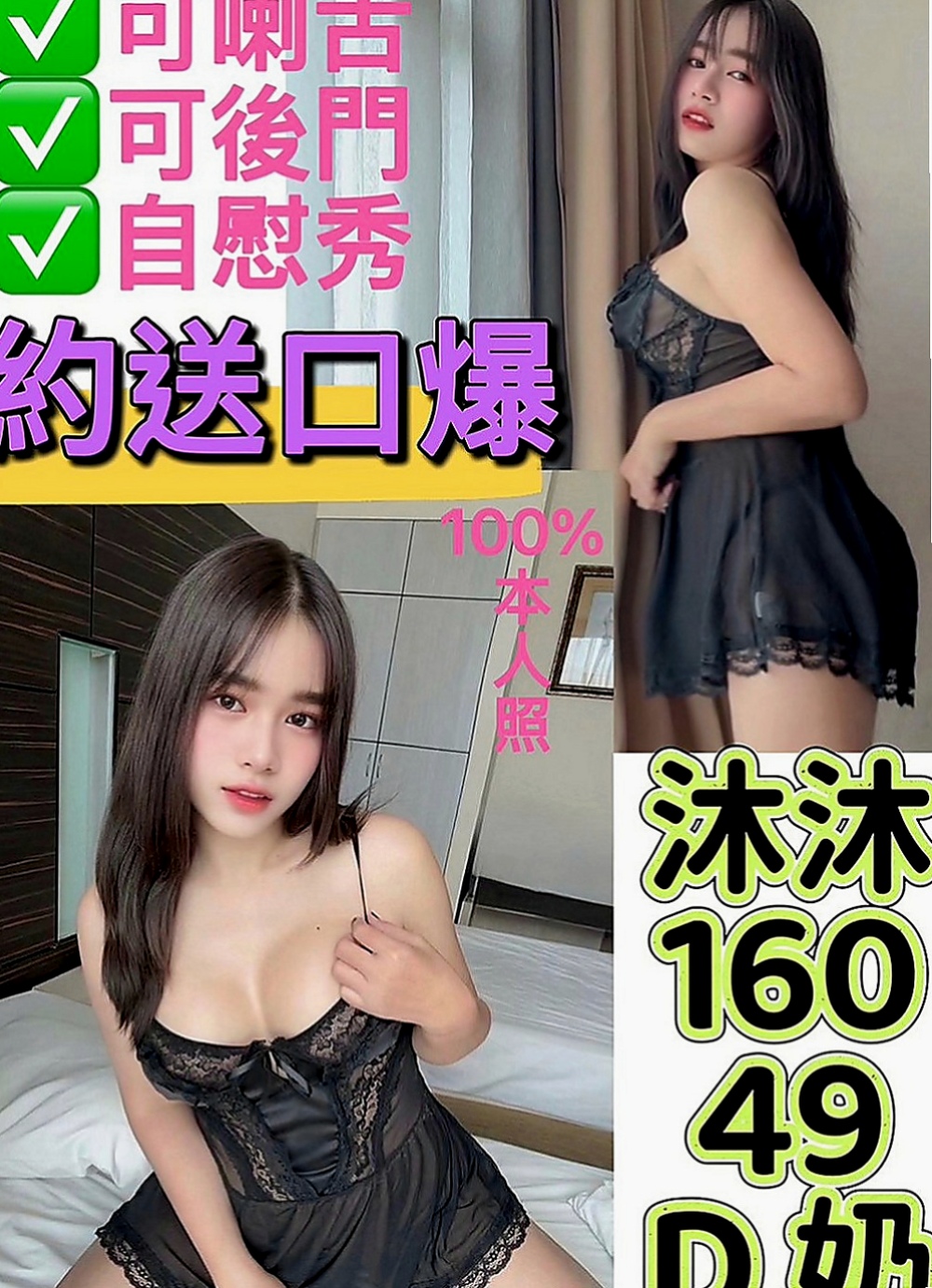 屏東定點茶|外送服務：維尼 |校花|164cm|50kg|D罩杯|22歲|身材很讚而且配合度很好 不抽煙 不做作 很乾淨喜歡的哥哥快來嘗試看看 ，