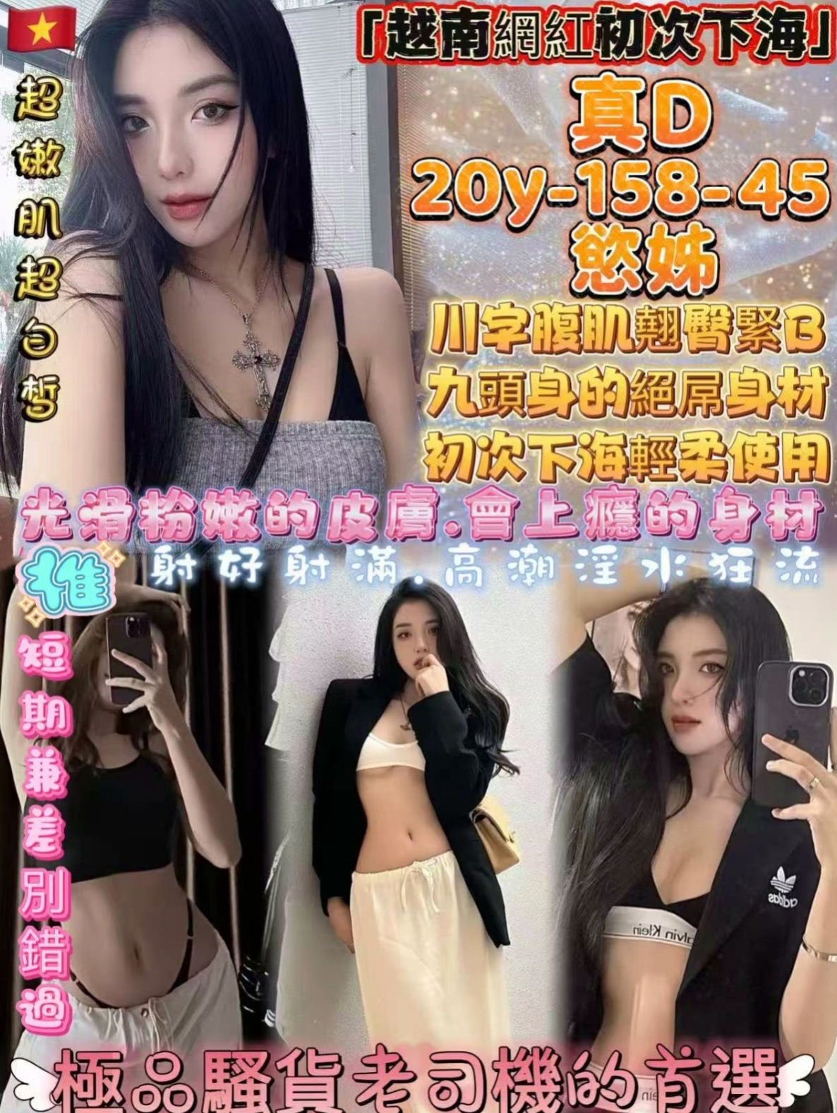 外埔找小姐：貝貝 |清秀美甲小妹妹|166cm|55kg|D罩杯|21歲|弄到自己老公硬起來的時候 主動的把自己老公的肉棒