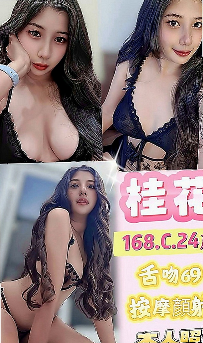 桃園外約茶|美女外送：小曼 |幼教老師|168cm|47kg|C罩杯|18歲|要做好被榨乾的心理喲 熱情 主動 配合  介紹：小蘿莉型.清純可愛.嗲嗲的聲音.