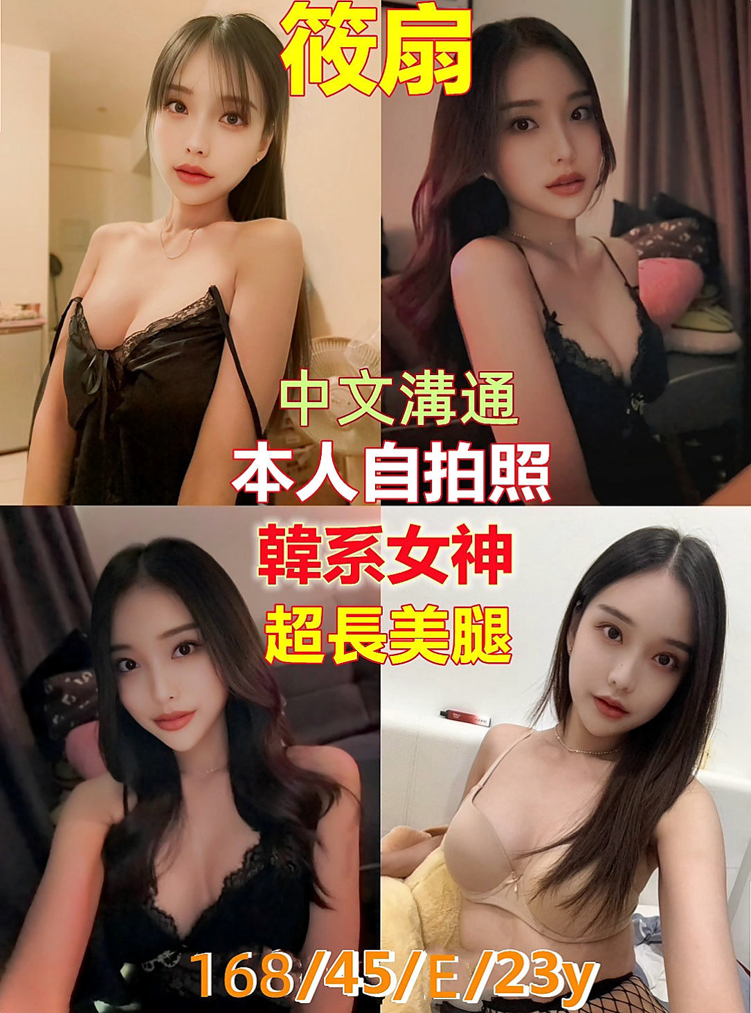 桃園外約服務：雨沫 |時尚夜店妹|169cm|47kg|C罩杯|22歲|氣質外貿性感櫃姐 皮膚白皙 臉蛋好看  平時都走氣質性感路線 不趕時間 饑渴