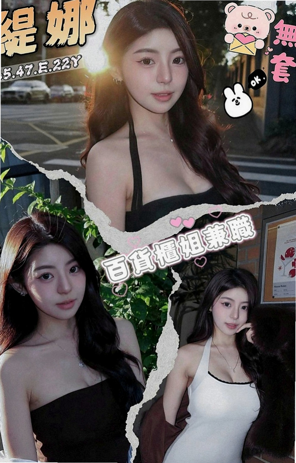 松山油壓：紫慧 |美容師|165cm|42kg|E罩杯|23歲|讓你體驗不一樣的黑夜 喜歡刺激 不一樣的新鮮感 她絕對能釋放你心中所想要的那種快感噢~~