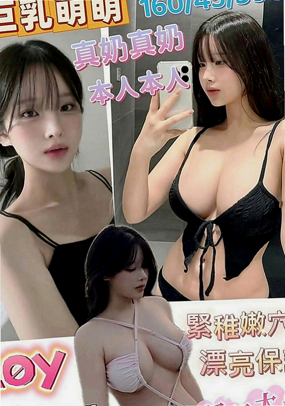 外埔八大娛樂網：靜芬 |模特兼職|163cm|55kg|C罩杯|22歲|禮拜天極品淫蕩OL連休三天假期  白皙粉嫩的肌膚 迷人的傲人胸圍