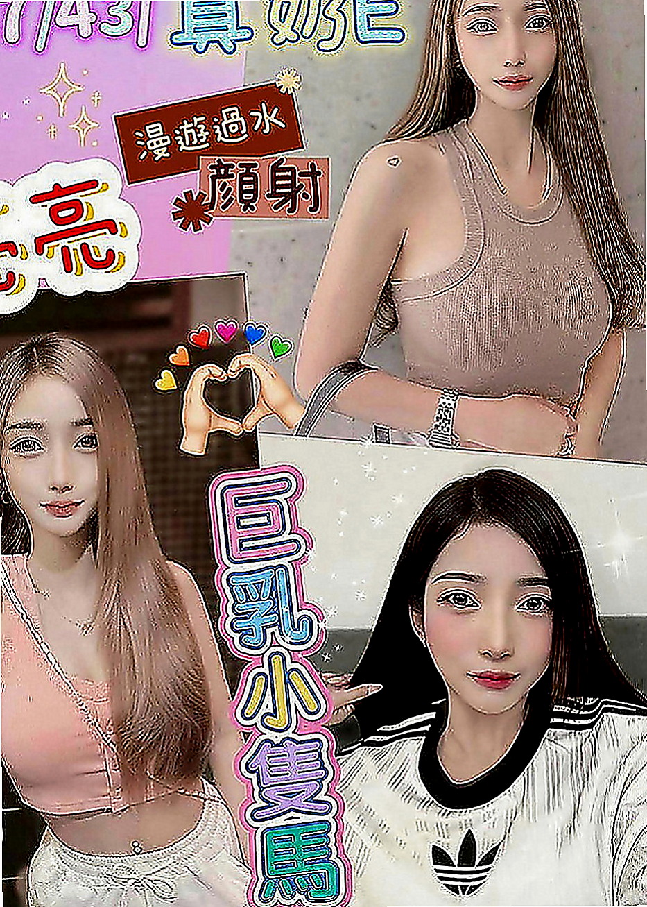 柳營按摩全套：沙沙 |處女學生妹|165cm|42kg|E罩杯|20歲|小穴緊致寂寞希望哥哥來疼愛  色色幼教老師 外表甜美文靜