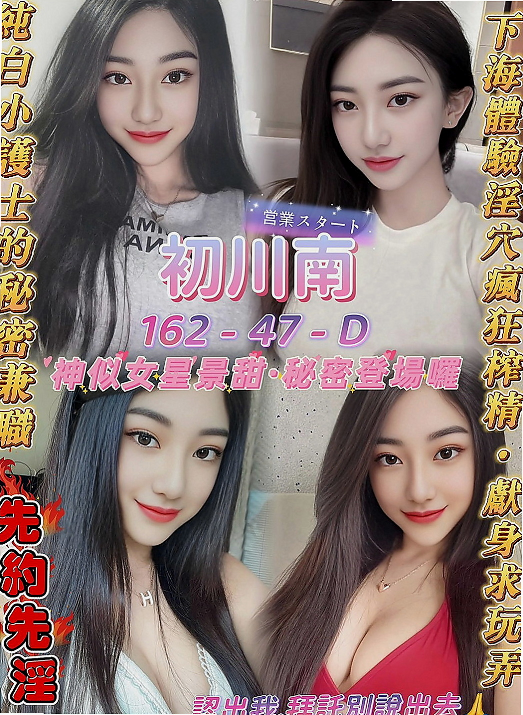 台北外約茶|外約：怡婷 |白虎辣妹|163cm|46kg|D罩杯|21歲|風情萬種的迷惑熱情主動超惹火