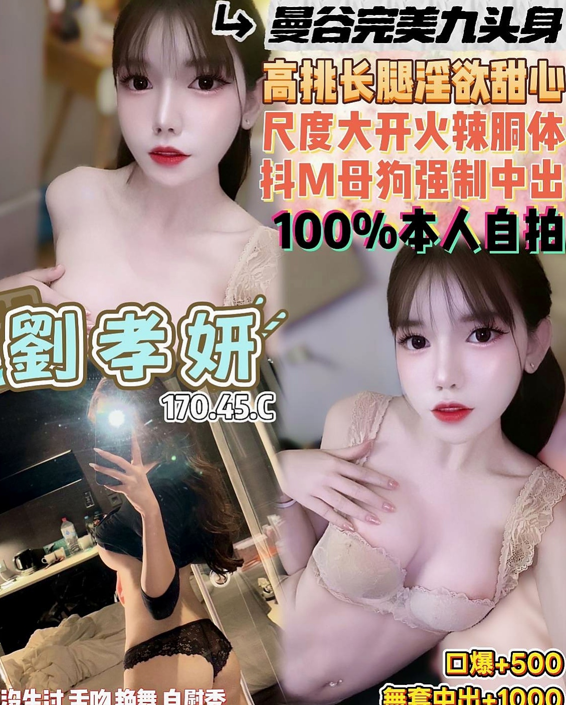 田寮外送服務：書海 |情趣店店長|163cm|42kg|D罩杯|21歲|介紹：嬌小可愛骨感夜校生兼職 皮膚白皙  服務周到配合度高柔情似水，奶大不下垂，