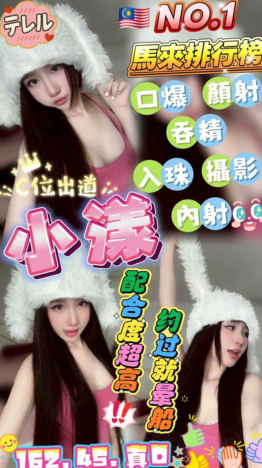 桃園外送茶|找小姐：yoki |火辣正妹|166cm|46kg|E罩杯|21歲|必須先跟我配合一次你看她是不是很年輕