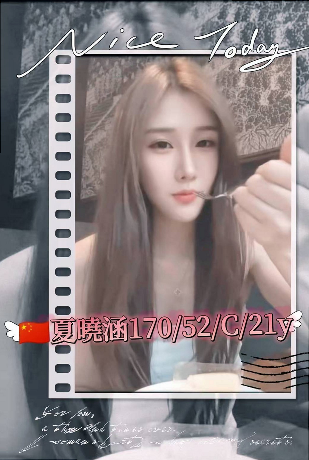 蘆竹外約茶：瑩瑩 |氣質人妻|164cm|51kg|D罩杯|19歲|屬性休假的時候出來兼職 迷人的微笑 女人味十足