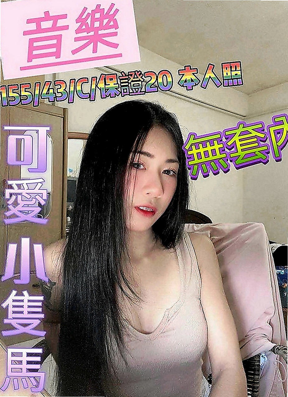 南投外送茶|一夜情：愛莎 |OL兼職|168cm|42kg|C罩杯|21歲|#硬 吹含吸舔摳口技好棒棒 ~ 很會聊 口技超贊 聲音好聽