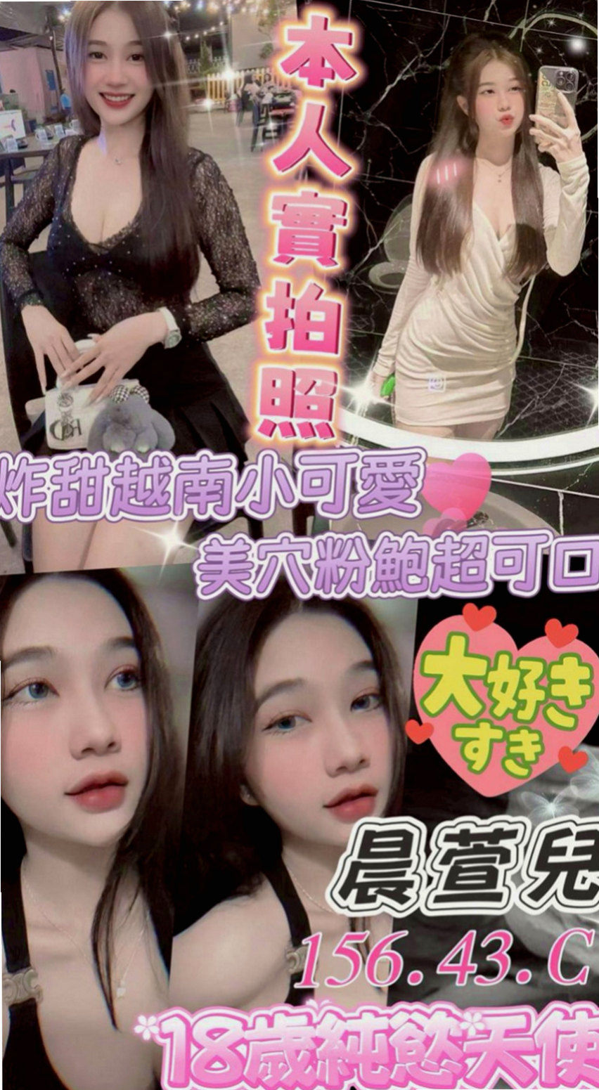 桃園外送茶|外約按摩：寒藍 |美腿正妹|165cm|52kg|C罩杯|21歲|花花可以給哥哥們無套BJ 奶泡 奶夾 穴推 口爆等服務   私密處粉嫩嫩~蜜汁更是香噴噴,