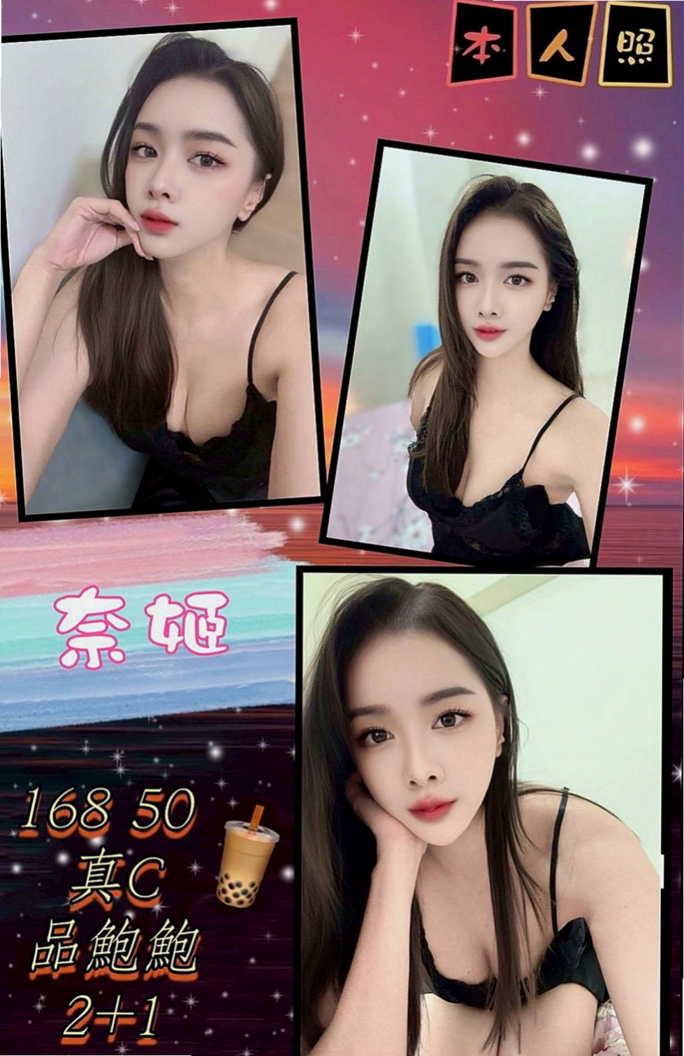 左營外約：璐璐 |長腿妹妹|169cm|54kg|D罩杯|24歲|#文靜氣質宅女女神豪放吹蕭 會小按摩