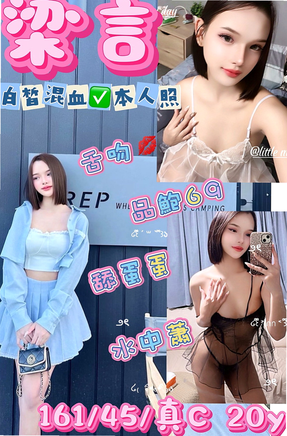 台北定點茶|按摩外送：亞恩 |爆乳髮廊老闆娘|163cm|44kg|D罩杯|22歲|一回到家就用嘴巴幫主人清理肉棒，母狗當然是不能穿衣服的，而且只能用爬的，