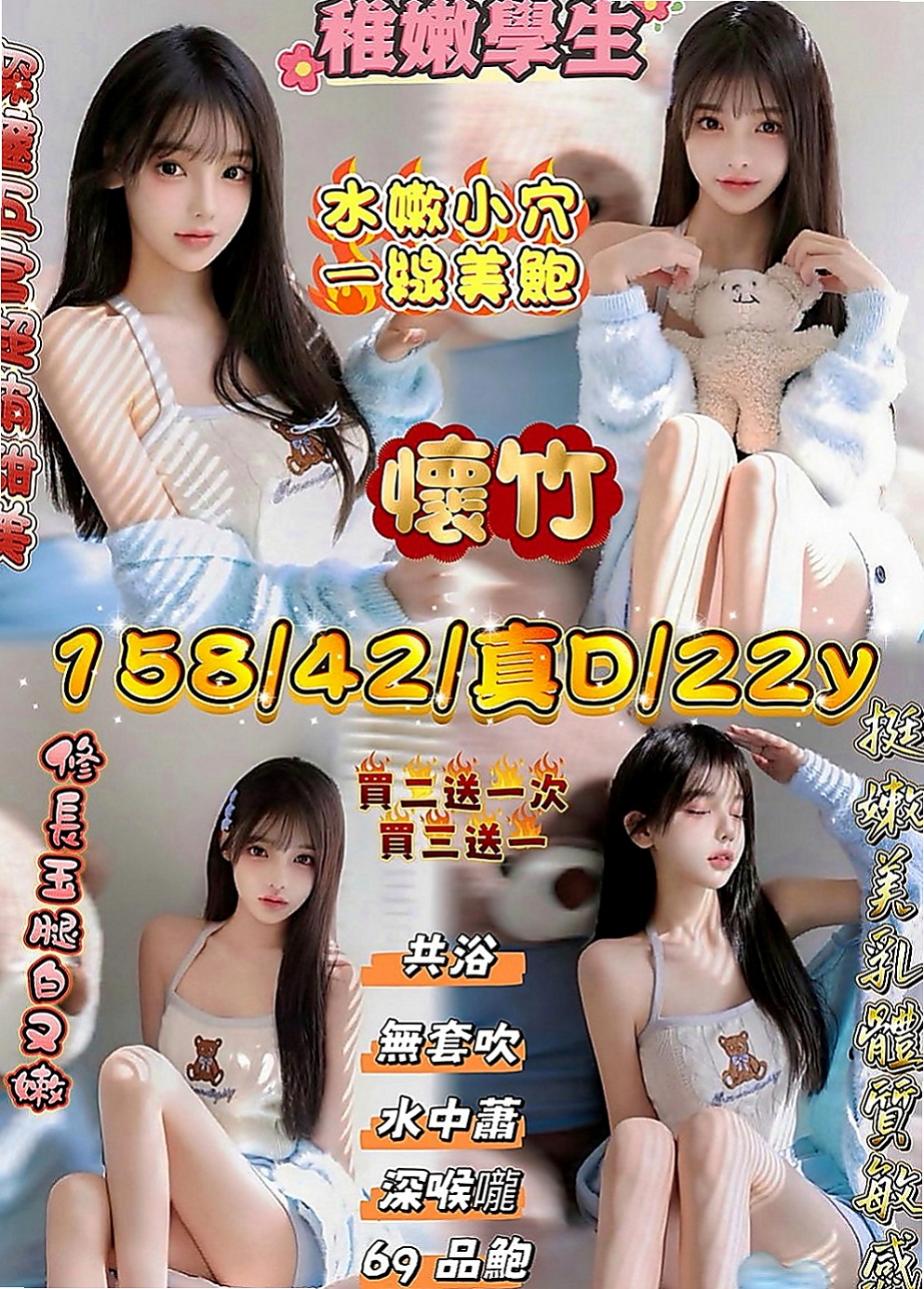 石門小姐外出：小幼 |有奶人妻|165cm|54kg|D罩杯|20歲|很饑渴 皮膚白皙 沒有男友 慾女級別   可是其實我性慾很強，以前每天都要摸摸