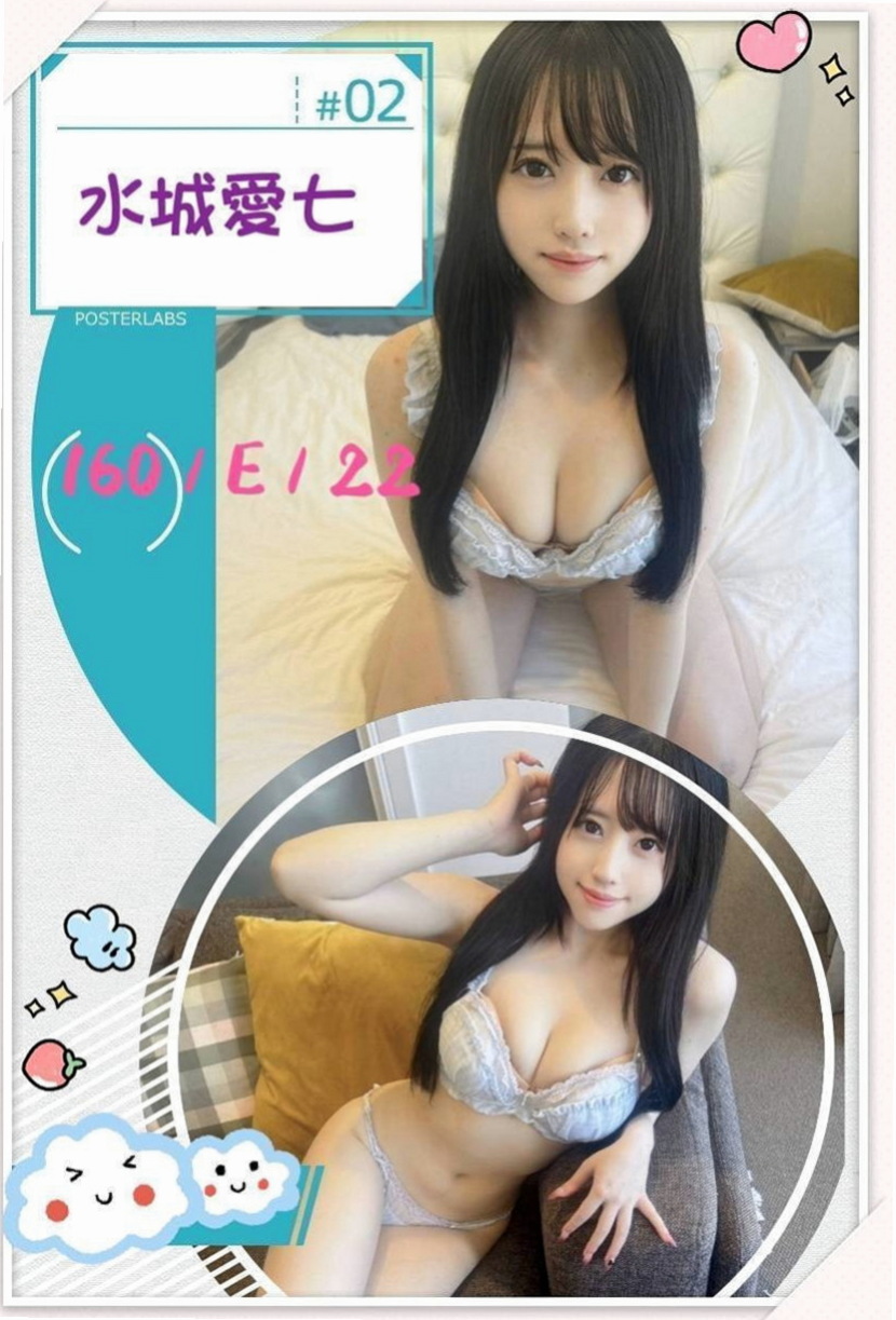 新竹外送茶莊：妮妮 |東海學生妹|164cm|53kg|E罩杯|21歲|舌吻 奶炮 火車便當 女友FU 身材好...讓你整個欲罷不能 配合度太好 會讓你想加節喔