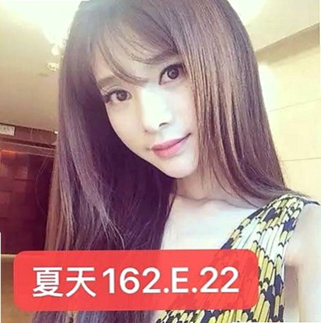 沙鹿好茶外送：藝珍 |小模|167cm|54kg|E罩杯|21歲|#尺度沒下限 無套顏射、大尺度遊走