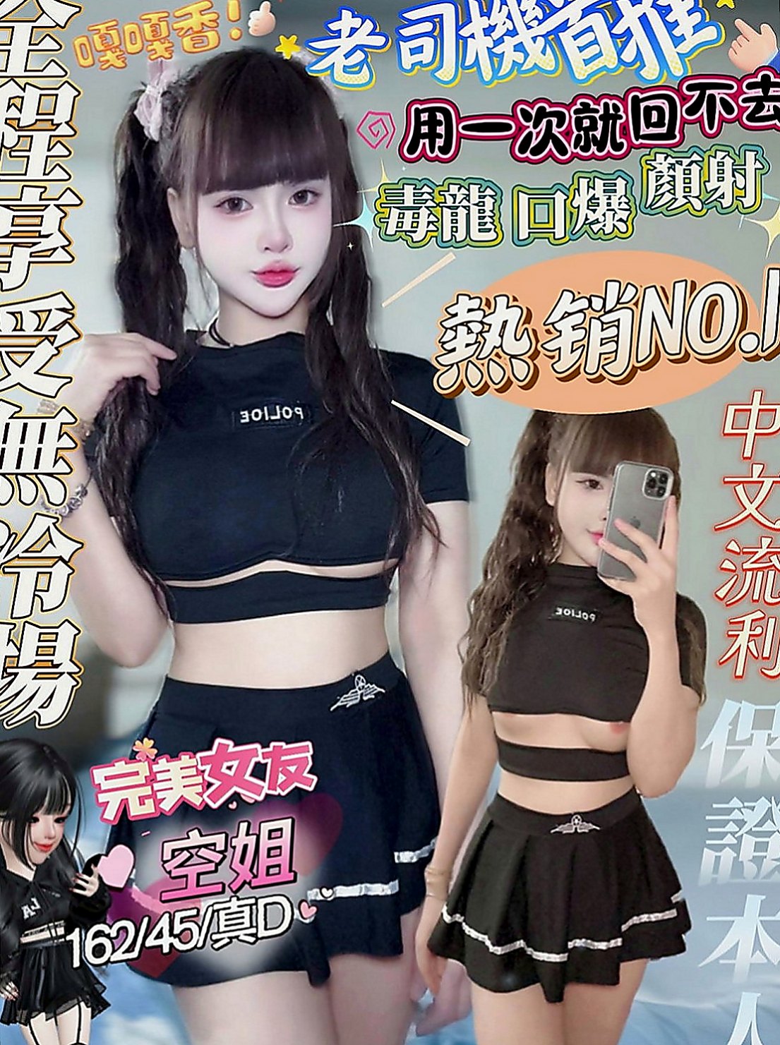 台中找小姐：麗亞 |甜美學生妹|170cm|51kg|D罩杯|24歲|感覺超好的柔柔的  嬌嗔像女友 乖巧像女兒