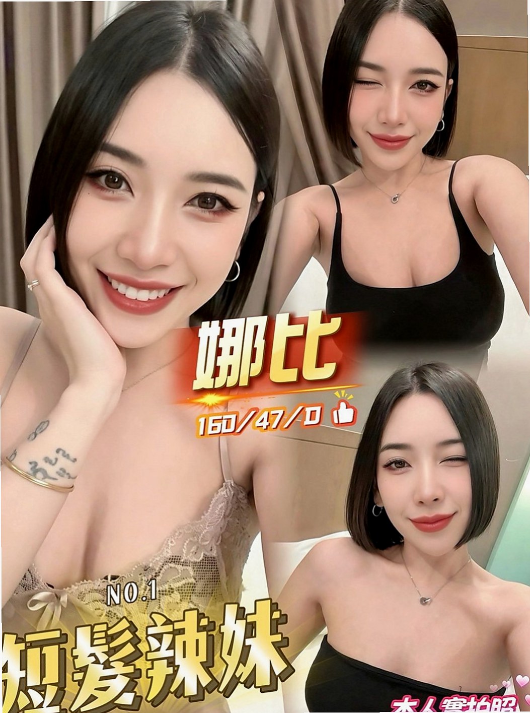 南化叫茶：小雅 |淫亂美少女|165cm|47kg|D罩杯|22歲|重點喜歡就密我吧！！！ LG 還可以清水溝唷