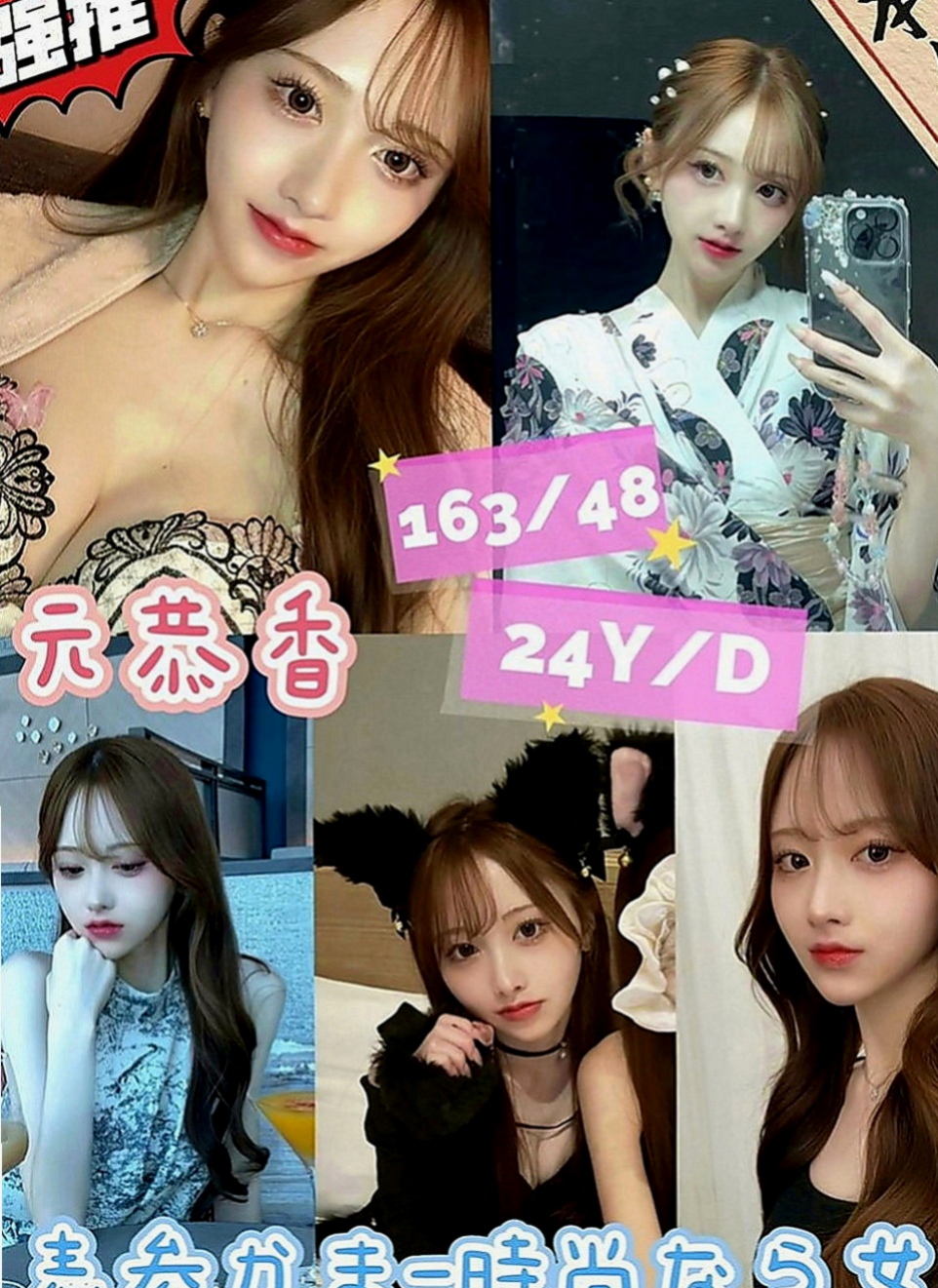 大樹好茶外送：恩希 |花店小妹|170cm|52kg|E罩杯|21歲|身材不錯 奶頭很粉嫩 小小的很漂亮的胸部  配合度高 床上淫蕩 最喜歡在上位搖的快感