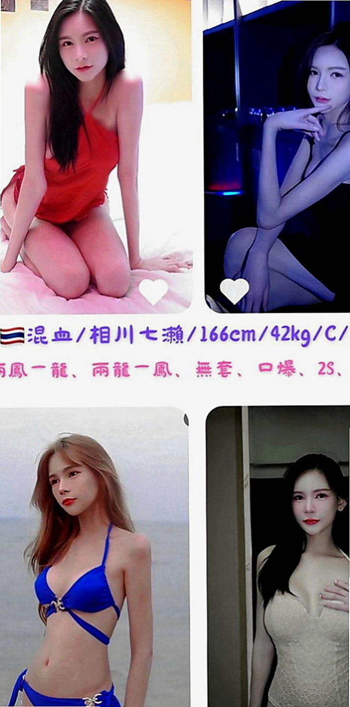板橋外出：梅子 |台灣女孩|164cm|47kg|C罩杯|24歲|服務百分百 一步到胃 讓你high 喜歡愛愛 配合度極佳 可配合穿情趣內衣