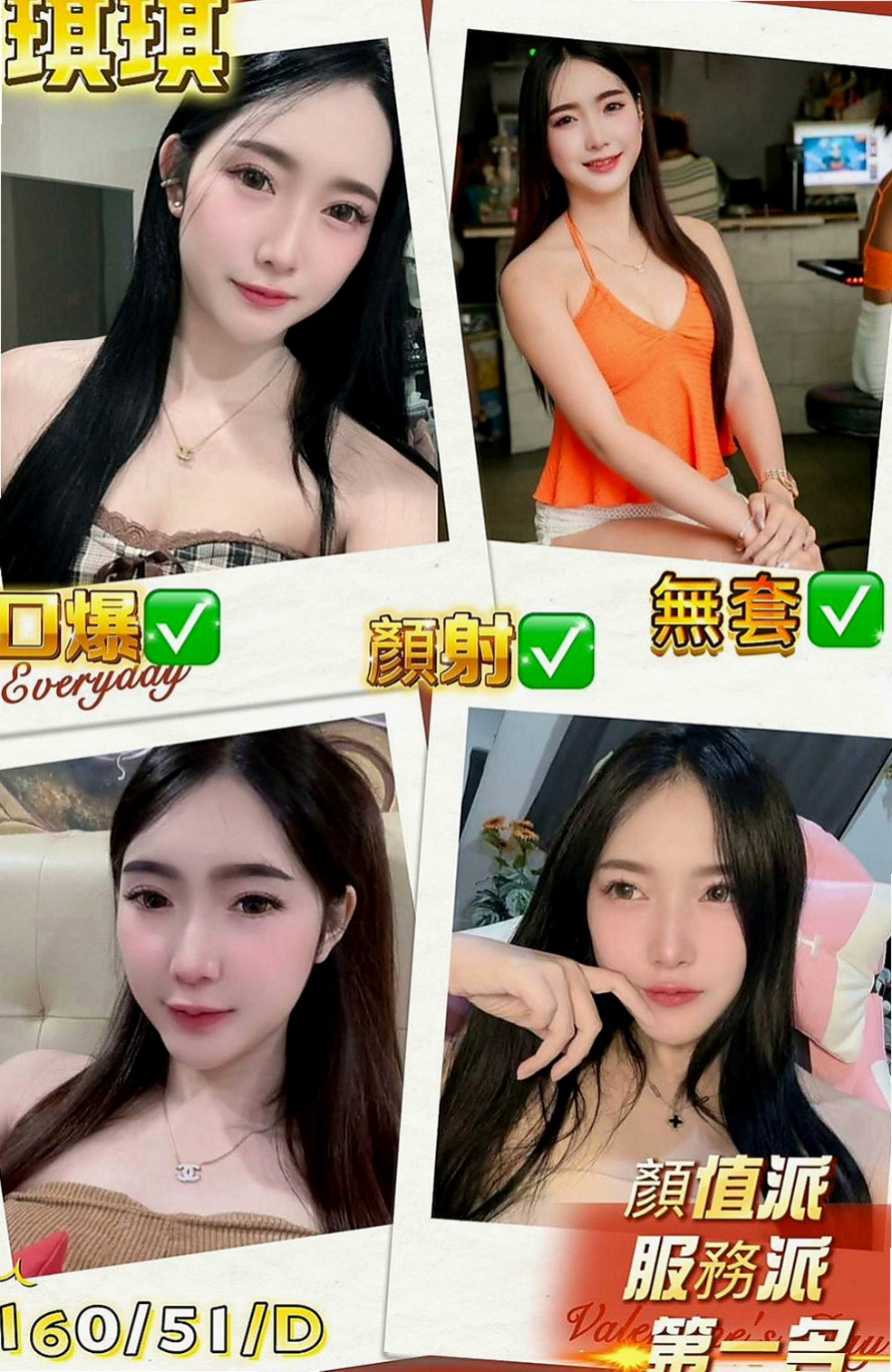 宜蘭外約服務：曼尼 |在校學生妹|166cm|53kg|C罩杯|22歲|年輕小辣妹 主動淫蕩 爲了讓你床上更好表現