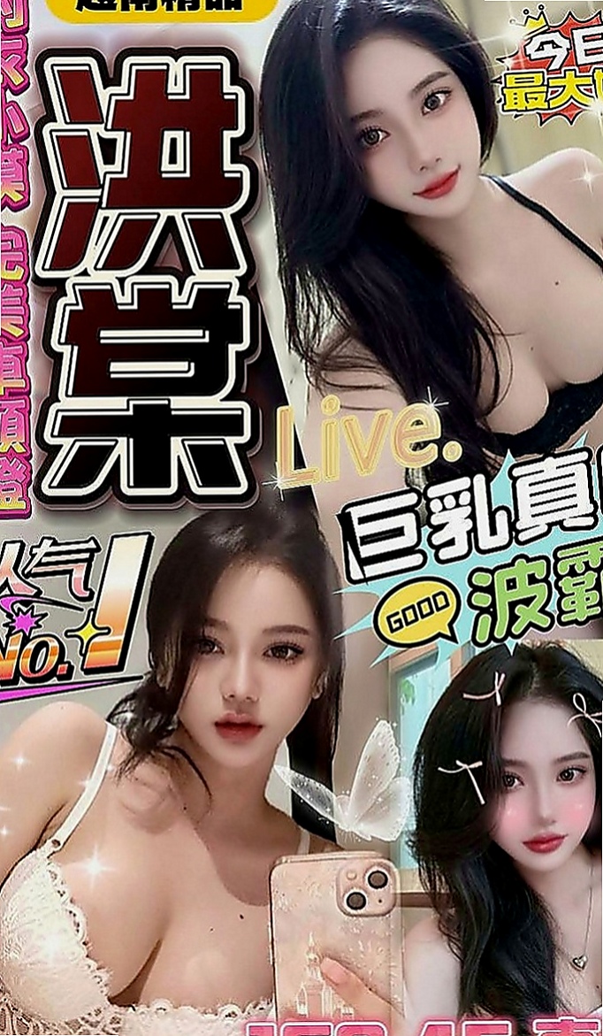 七股一夜情：悠馨 |野蠻女友|166cm|49kg|D罩杯|23歲|皮膚白皙性格活潑開朗好動 聲音甜美 超級饑渴很敏感 可舔胸部