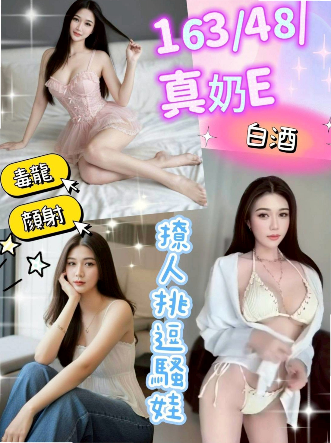 外埔外約服務：COCO |氣質專櫃小姐姐|166cm|44kg|E罩杯|23歲|小女孩 技巧還有些生疏 需指引點然火瞄   口交超厲害性感嫵媚 床上功力十足很會搖