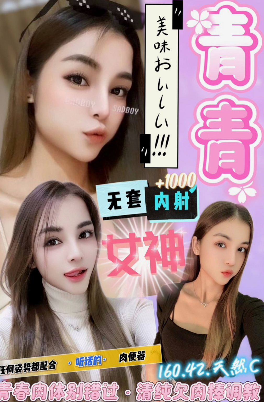 甲仙找茶：貝蒂 |舞蹈老師|166cm|55kg|C罩杯|18歲|膚白 無菸小刺青 超高顏值  可以稱得上是尤物了廢話不多
