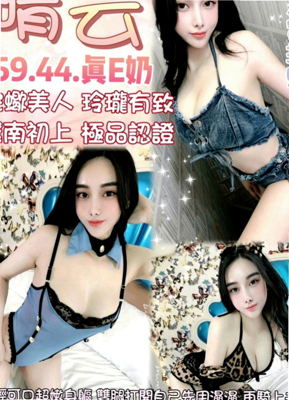 東勢外約按摩：青青 |模特|169cm|43kg|D罩杯|21歲|推薦她理由：高挑性感美熟女可配合無套吹