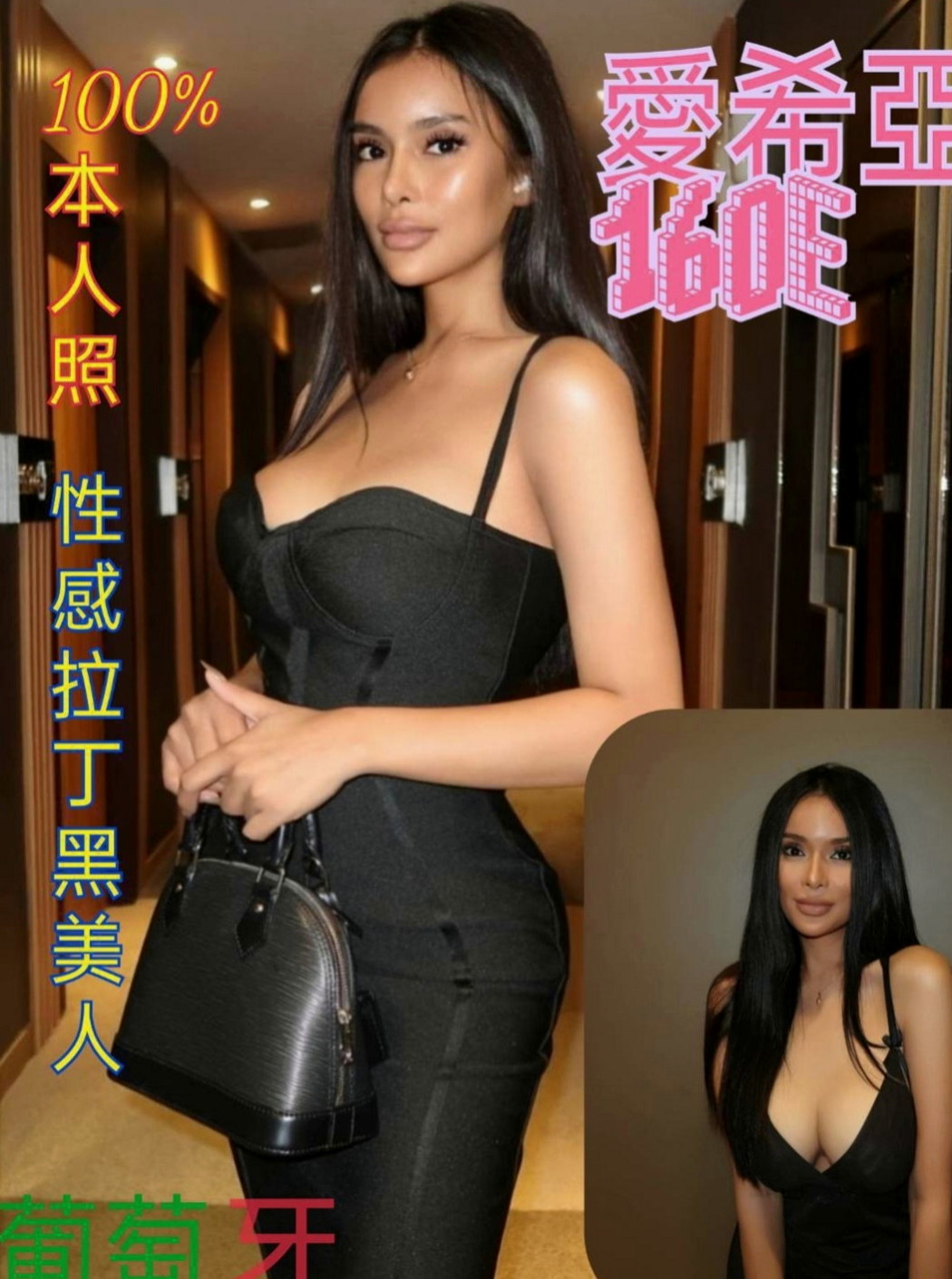 蘆洲伴遊：妮雅 |學生妹兼職|170cm|55kg|C罩杯|21歲|#F奶爆乳國語老師 驚爆價5k帶走！！！  性慾超強的女生 讓你一射在射一插還想二插