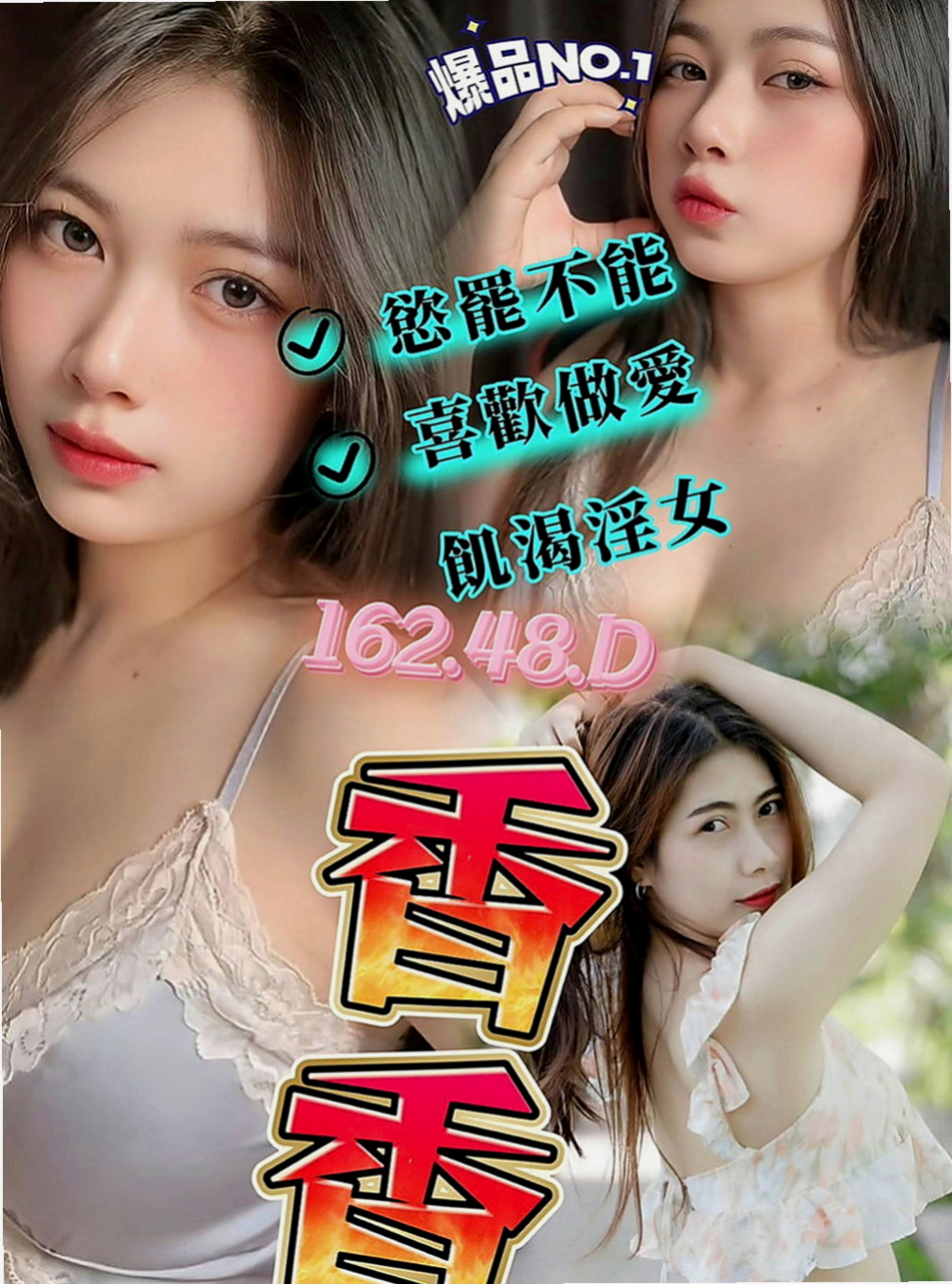 八里按摩全套：緹兒 |瑜伽老師|165cm|50kg|E罩杯|18歲|奶子夠大、可是不會胖的喲   保證讓你的眼睛為之一亮妹妹很健談 很有女友fu哦~