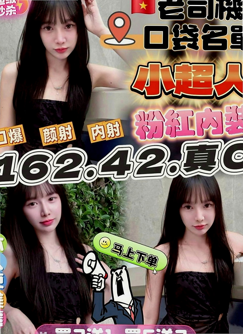中正外送：佐伊 |奶茶妹妹私兼|164cm|46kg|E罩杯|22歲|婚紗設計師助理 人很高挑外貿不錯看 愛好貧乳嫩妹 清澀中帶給您粉色暇想