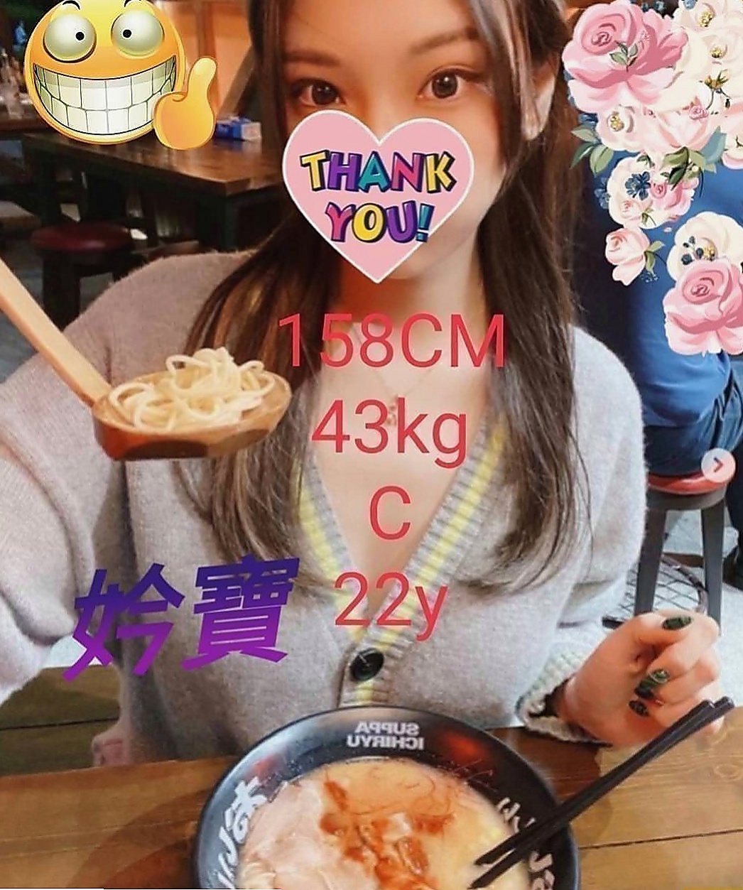 員山外約：九兒 |淫賤女秘書|164cm|54kg|C罩杯|19歲|喜歡奶大又粉嫩大大們 應該嘗試了哦  隨和健談的胸型 非常漂亮且真才實料