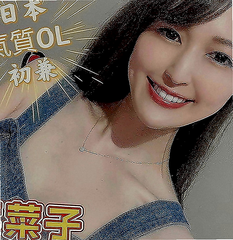 松山找援：俊賢 |人體模特|168cm|54kg|C罩杯|18歲|【可無套】白嫩皮膚 大胸部 體貼溫柔 柔潤的下穴 很好插  很喜歡咬嘴唇伸舌頭