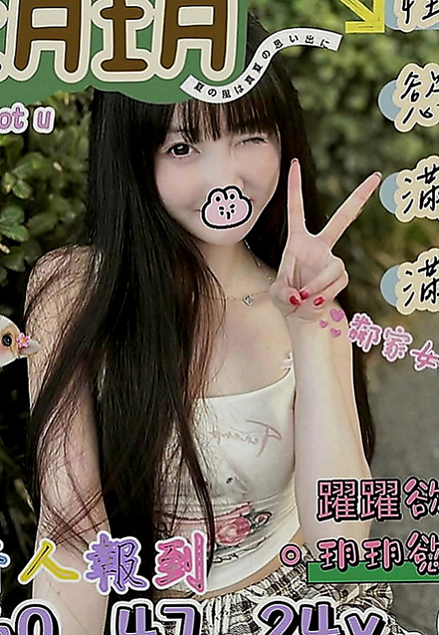 六甲好茶：身材 |#牙醫助理|163cm|55kg|E罩杯|24歲|甜美可愛 白膚娃娃臉,大眼睛~粉嫩小嘴巴  特點：外貌 大奶 美腿 膚白 熱情/主動