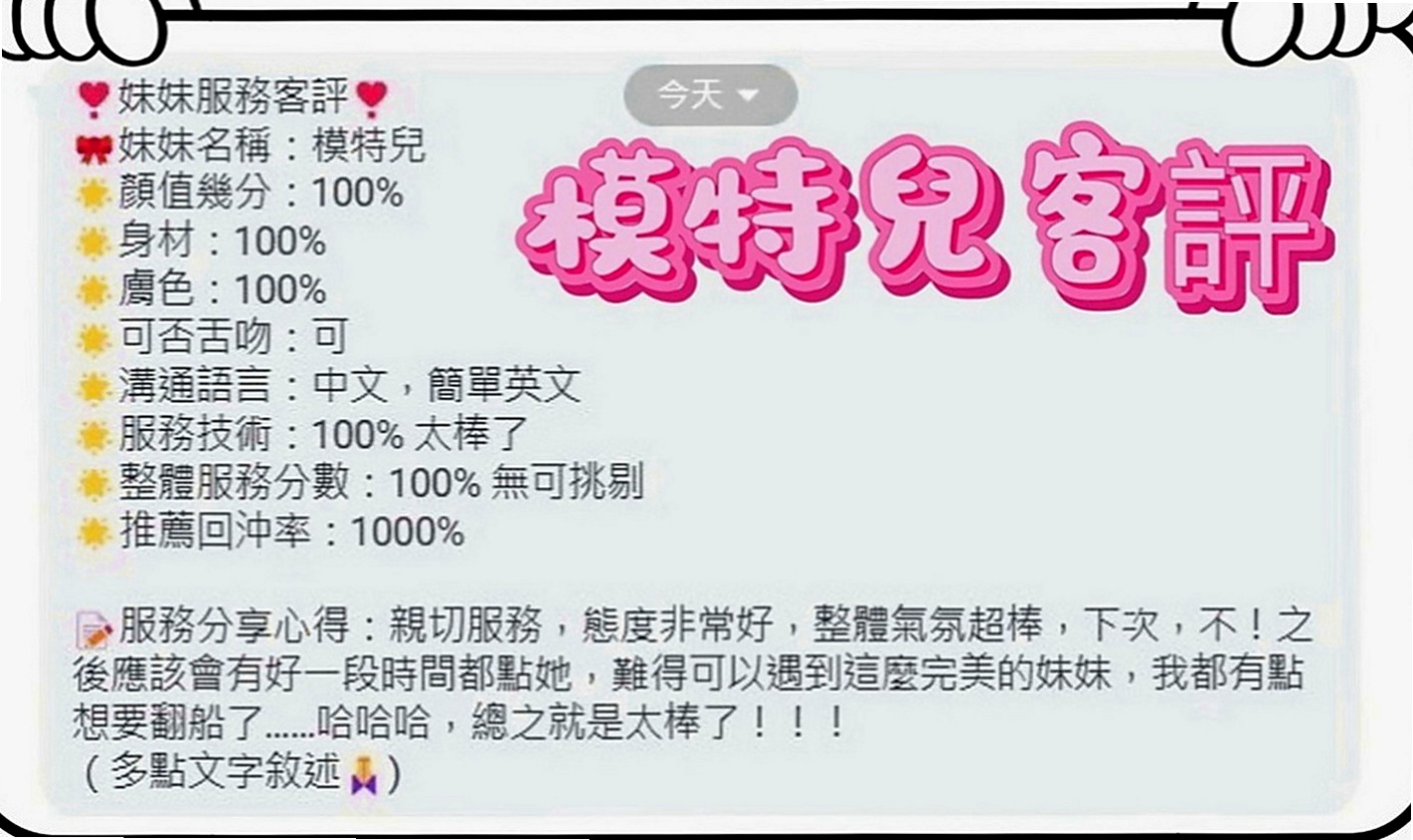 三重全套服務：小爽 |奶茶妹妹私兼|165cm|53kg|D罩杯|18歲|很好相處小清純中帶一點性感 小穴 奶頭粉嫩  卡哇伊的甜美表情 迷死你喔 看她性感的臀部
