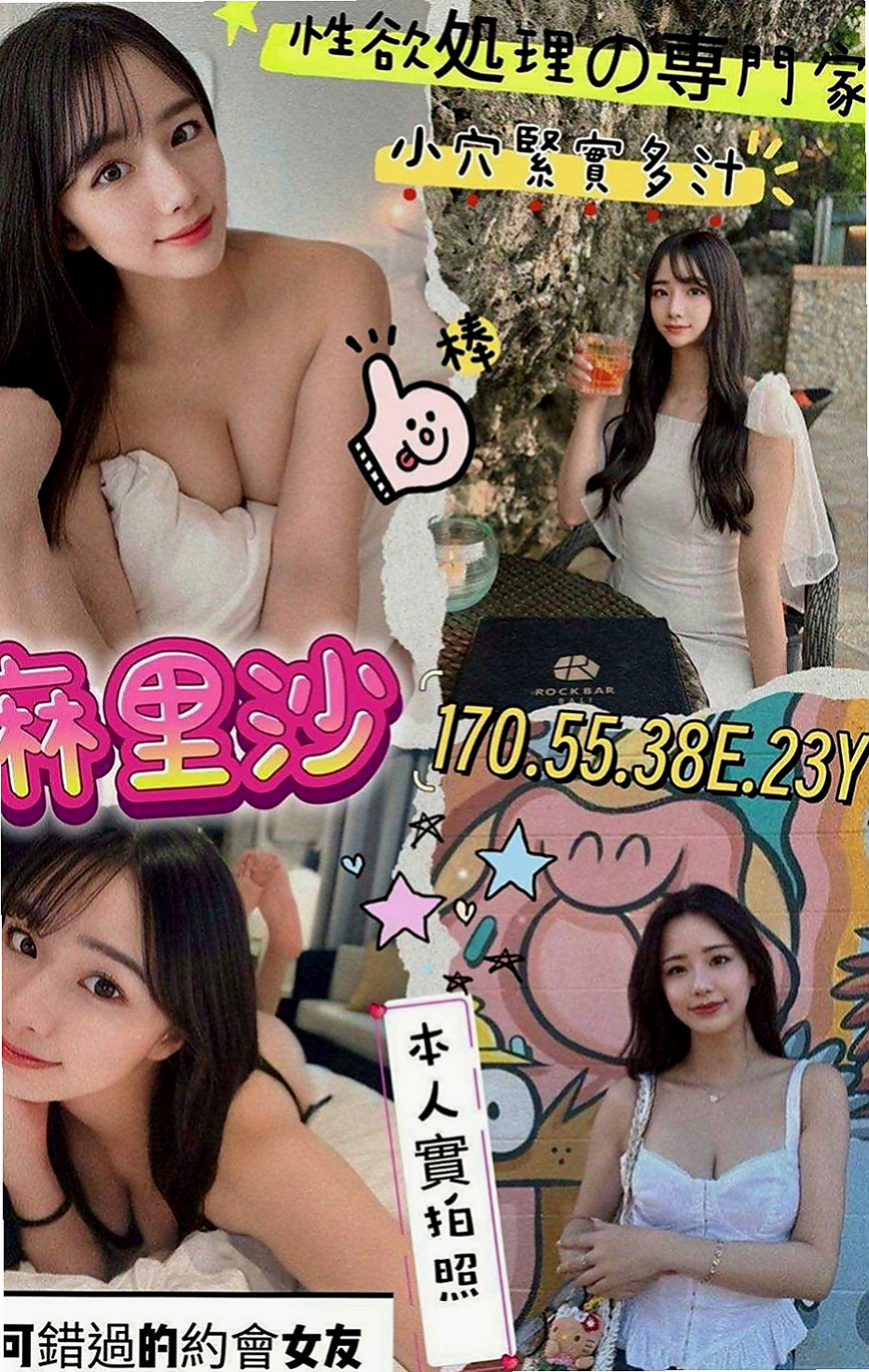 嘉義外約服務：嘉佳 |性感OL|163cm|51kg|C罩杯|24歲|無法拒絕的誘惑 精盡人人亡啊  皮膚白皙 呻吟很好聽 嗲嗲的