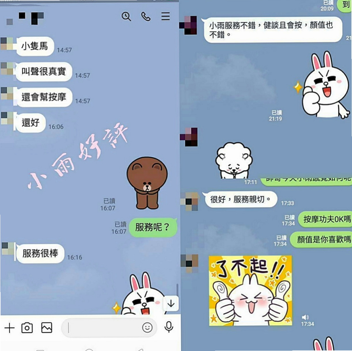 大園外送服務：小歆 |老闆秘書|169cm|48kg|E罩杯|23歲|波推 漫遊 按摩 親親 女上式 老漢推車  情趣睡衣勾引妳 濃密的黑森林 泉水氾濫