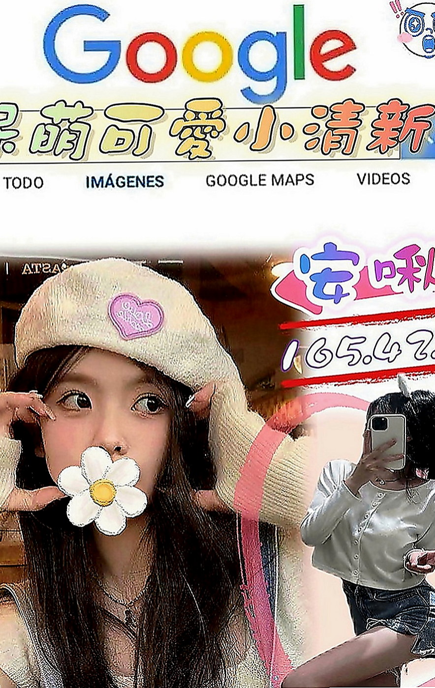 五結小姐外出：韓娜 |高檔優質空姐|170cm|47kg|C罩杯|20歲|女友fuA++ 敏感易高潮 保證贊啦！  天然彈手大波波~螞蟻 腰 皮膚白滑緊緻